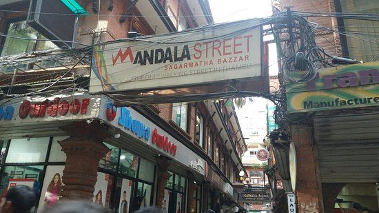 Mandala Street